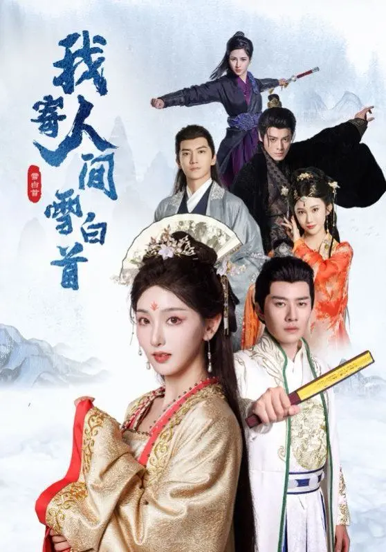 《地选之子李顺吉》：小人物的史诗，韩国社会的缩影？深度剖析选举背后的挣扎与希望