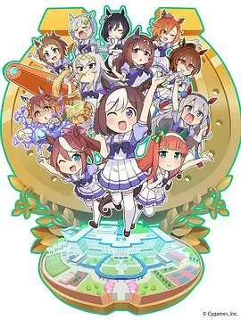 《赛马娘四格》：萌力爆棚！赛马娘的日常大冒险，欢笑与感动并存！