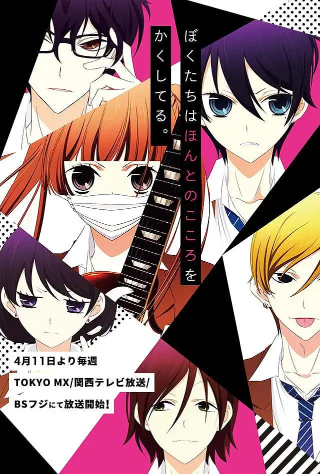 《覆面系NOISE》：音乐与青春的躁动，一场关于爱的噪音协奏曲