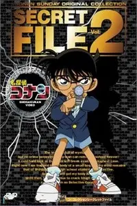 《名侦探柯南》：真相永远只有一个！经典推理动漫的魅力解析与深度剖析