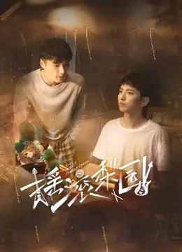 《摇滚梨园》：当京剧遇上摇滚，这出戏唱的有点野！年度最潮戏曲电影解析