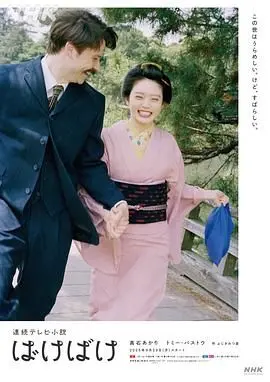 《怪变》影评：一场关于恐惧与未知的视觉盛宴，深度解析人性异化与挣扎