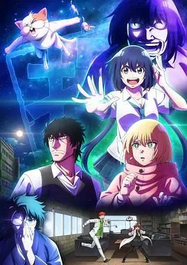 《最近的侦探真没用》：笑点与悬疑齐飞，反套路侦探组合如何破解离奇案件？