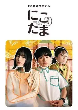 《二子多磨》：两兄弟的爱恨纠葛与人生蜕变，一段关于成长、亲情和选择的动人史诗。