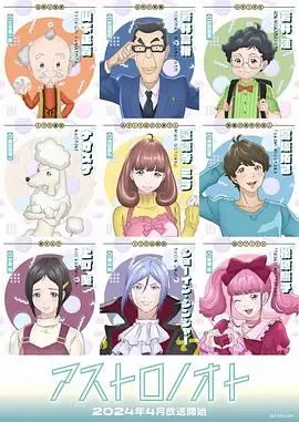 《外星笔记》：宇宙深处的惊魂一瞥，一段关于未知与渺小的史诗级科幻