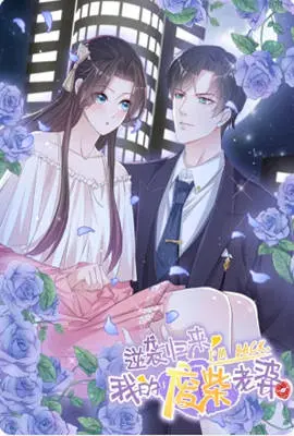 《逆袭归来：我的废柴老婆》动态漫画：当被低估的她爆发出惊人实力，霸气打脸高富帅！