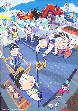 《阿松第三季》：曾经的童年神作，如今的音乐梦想还能否延续？