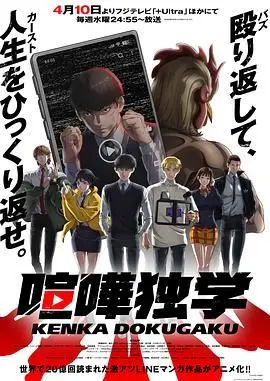 《格斗实况》：直击人性最深处的禁忌爱恋与残酷现实，一场关于生存与尊严的搏斗