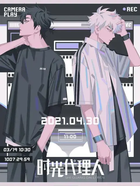 《时光代理人日语版》：时空穿越的神奇代码，能否改写命运的剧本？